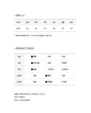 Moruka Hooded Button High Neck Knitwear Cardigan - 5 Colors