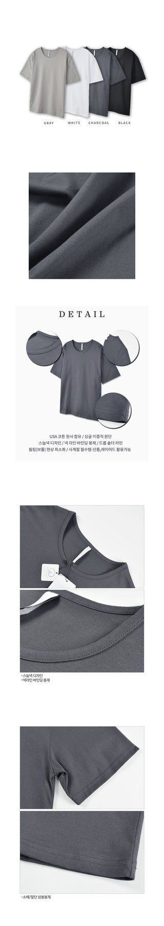 Must-have Washed U-Neck  T-shirt