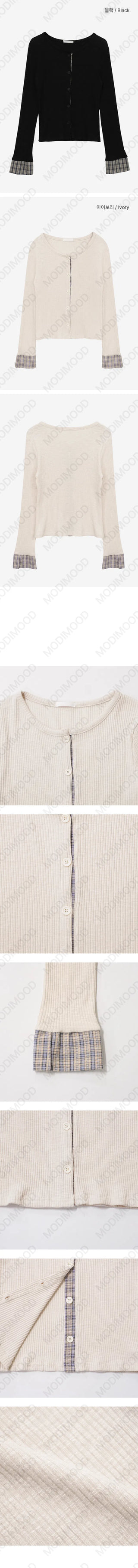 Ripple Check Color Block Round Slim Fit Cardigan - 2 Colors