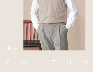 [CULTUM] V-Neck Knit Vest