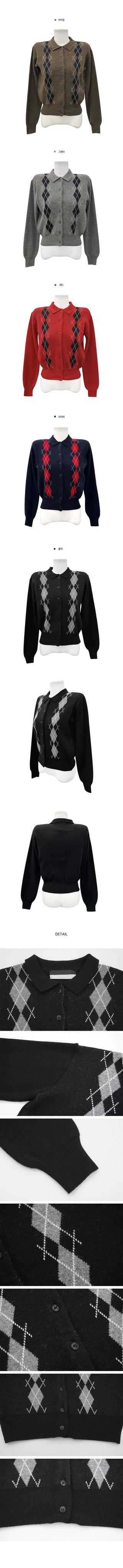 Kara Argyle Daily Cardigan Knitwear - 5 colors