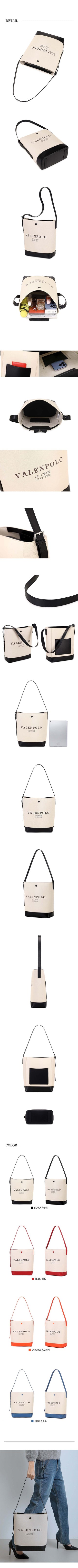 Canvas fabric faux leather accent shoulder bag (4 colors)