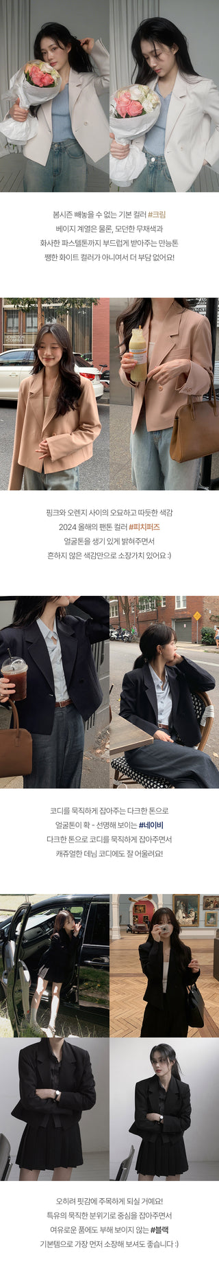 Daily Pocket Jacket - 4 colors