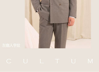 [CULTUM] Herringbone Brushed Double-Breasted Suit