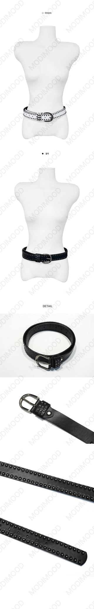 ]Basic Studded Belt