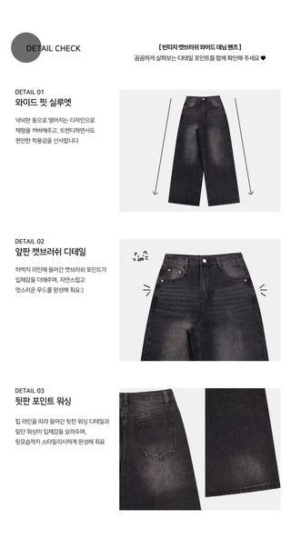 Nerdy Catbrush Faded Wide Pants - 4 Colors