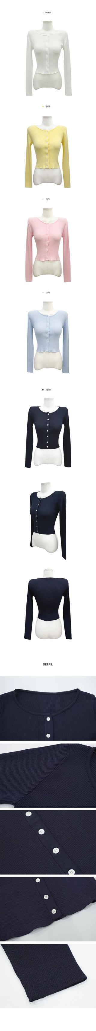 Pretty summer cardigans until midsummer - 5 colors