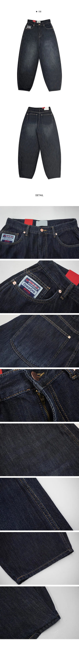 Patch Signature Summer Wide Denim PT