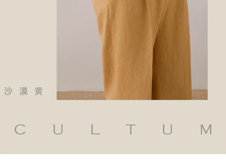 [CULTUM] Linen Drawstring Trousers