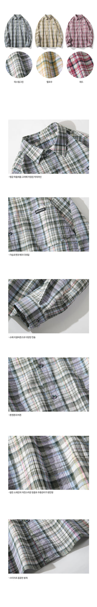 Amande Summer Check Shirt