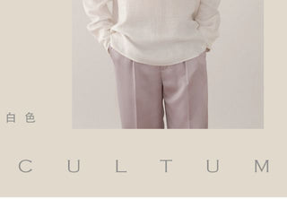 [CULTUM] Relaxed Deep V-neck Shirt
