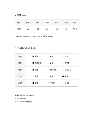 Semi-high team t-shirt - 4 colors