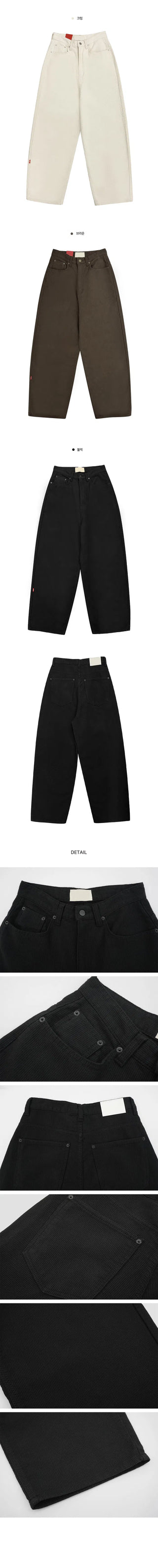 Golden Corduroy Wide Long Pants - 3 colors