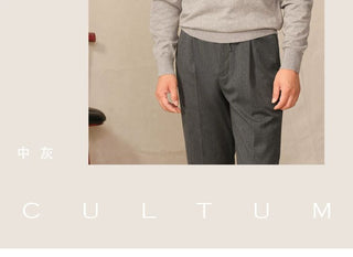 [CULTUM] Cashmere Blend Mock Neck Sweater