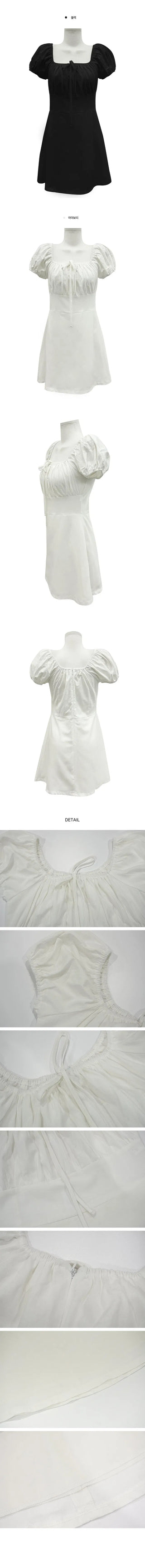 Puff shirring ribbon ops -2 colors