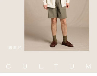 [CULTUM] Lightweight UV-Protective Safari Jacket