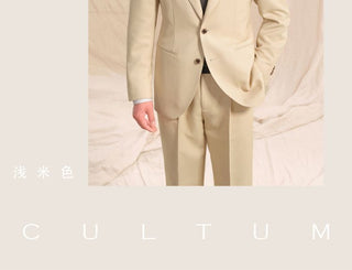 [CULTUM] Cavalry Twill Business Casual Suit Set