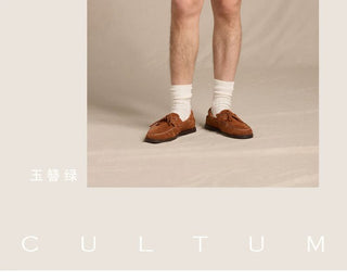 [CULTUM] Lightweight Nylon Beach Shorts