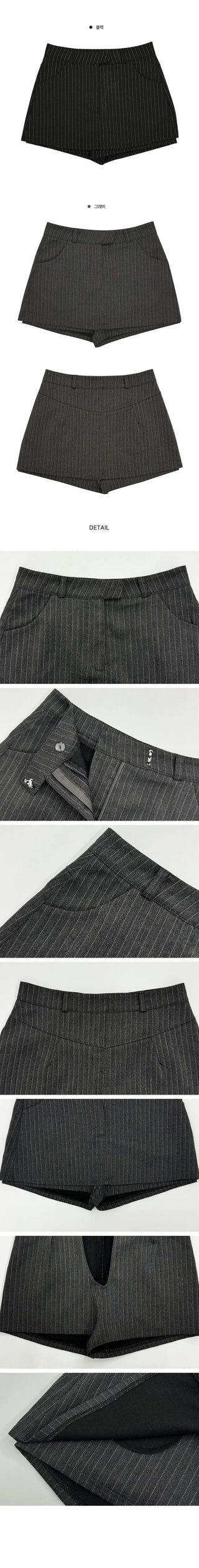 Striped Mini Skirt Pants - 2 colors