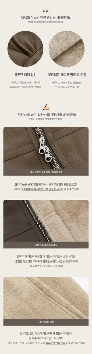 MOMU MADE Crop Mink Fur Shearling - 2 colors