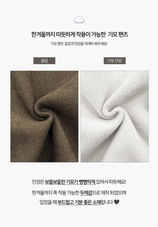 Planning Fleece-lined Corduroy Side Pintuck Training Pants - 4 Colors