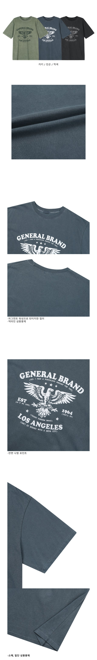 GENERAL Eagle Pigment  T-shirt