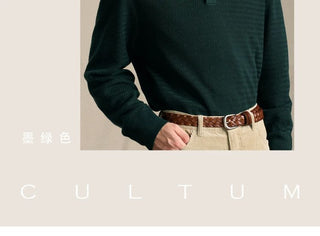 [CULTUM] Wool Blend Ivy Style Polo Knit Sweater