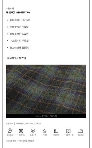 MASONPRINCE Suede Elbow Patch Shirt