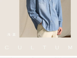 [CULTUM] Washed Cotton Western Denim Shirt
