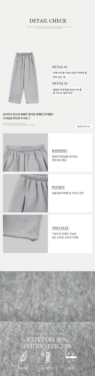 (2 colors) Fleece-lined jogger pants