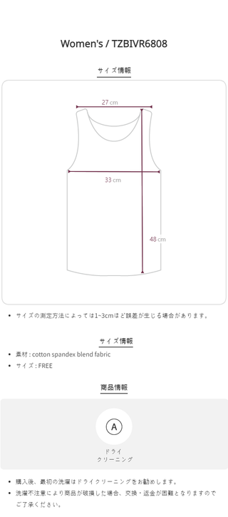 Round neck ribbed sleeveless top