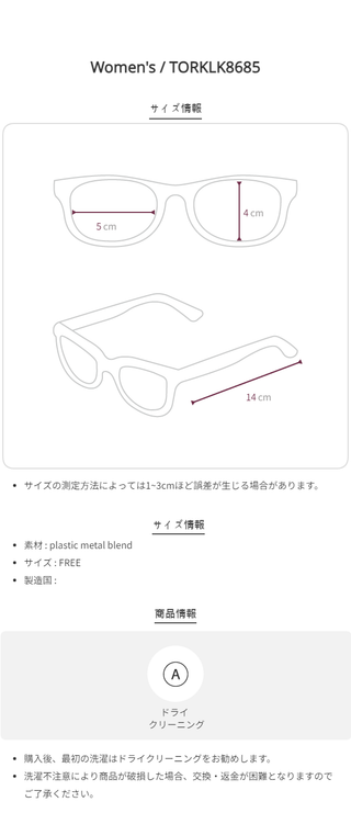 Glasses with thick frames and no lenses