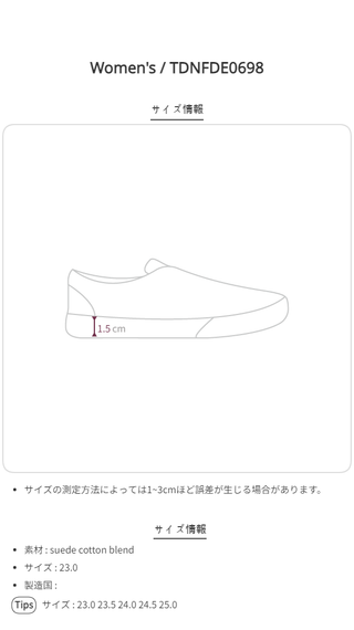 Suede cotton sneakers