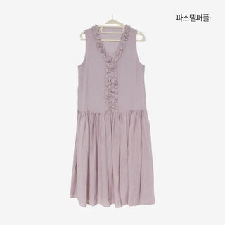[2 colors] Vanilla Frill Sleeveless Long Dress