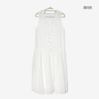 [2 colors] Vanilla Frill Sleeveless Long Dress