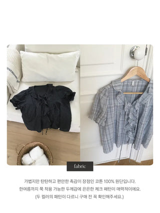 [2 colors] Lily Frill Check Short Sleeve Blouse