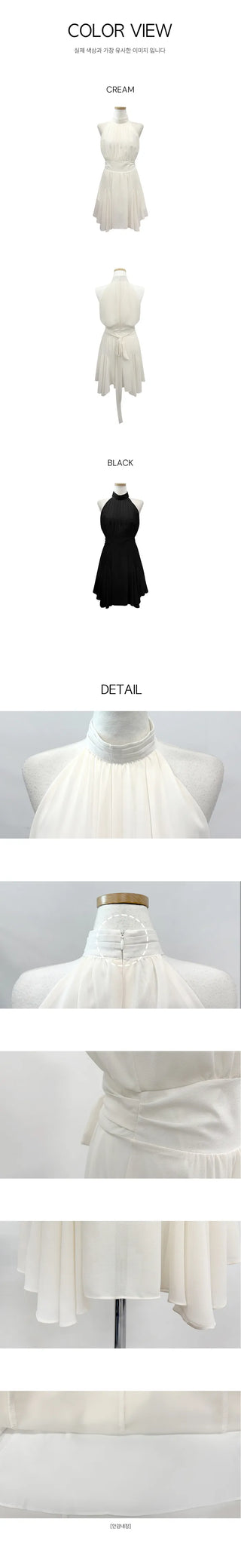 [2 colors] Lavien Halter Chiffon Dress