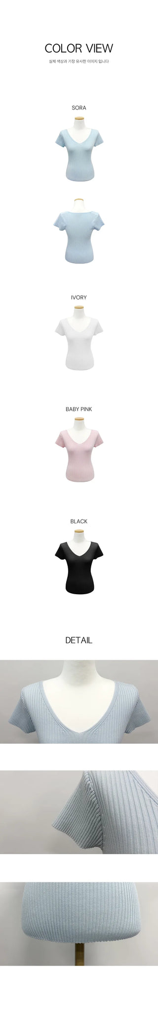 [4 colors] Scarlet Ribbed V-Neck Short-Sleeve Knit