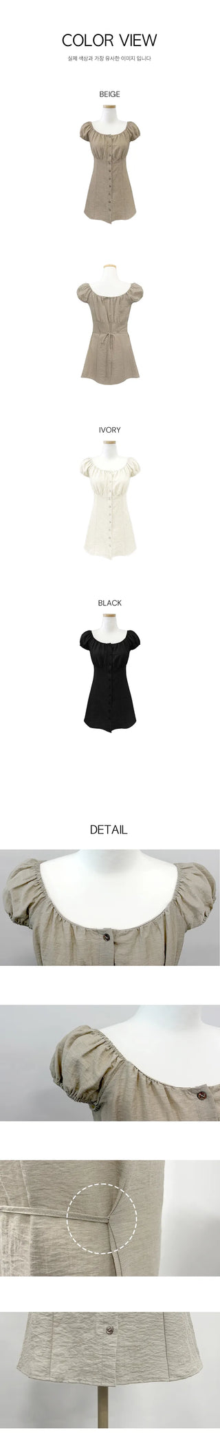 [3 colors] Sophie Linen Puff Dress