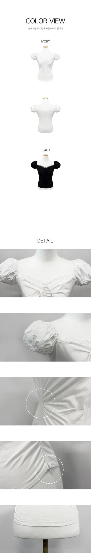 [2 colors] Chloe Shirred Puff Blouse