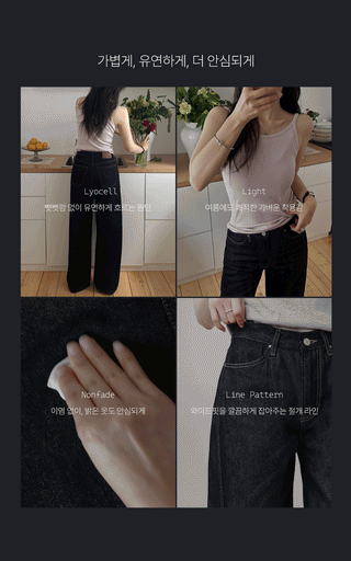 Summer Up Non-Fade Quality Low Denim Pants