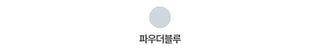 [5 colors] Essential Semi U-neck Short Sleeve T-shirt