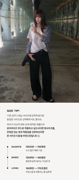 Slow & Susie Flow Fit Stain-Resistant Raw Denim Pants