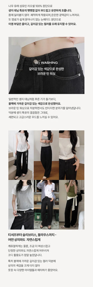 Slow & Susie Flow Fit Stain-Resistant Raw Denim Pants
