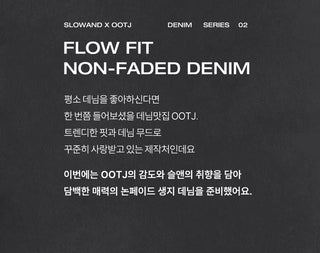 Slow & Susie Flow Fit Stain-Resistant Raw Denim Pants