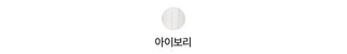 [3 colors] Watery Tencel Stripe Soft Shirt