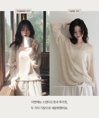 Ourplane Soft Fit Summer Knit