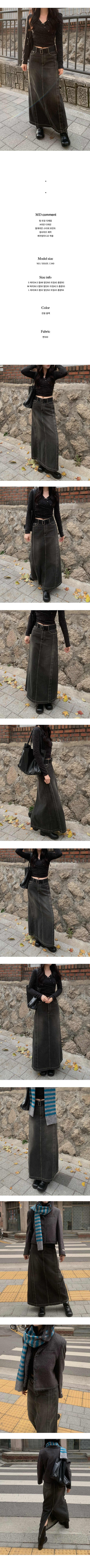 Line back slit maxi denim skirt