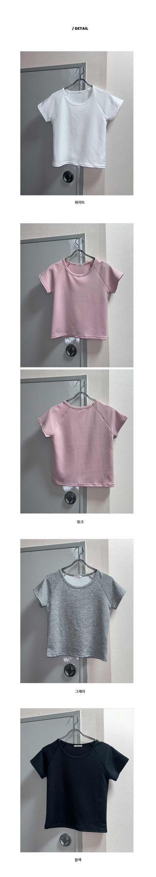 Raglan short-sleeved cropped t-shirt