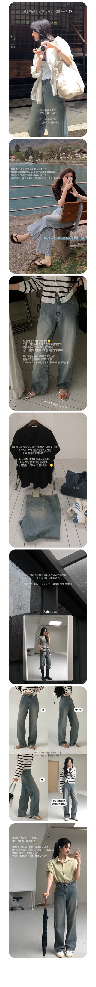 (basic/long) Summer denim pants - 3 colors